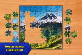 Game screenshot Jigsaw Puzzles Epic hack