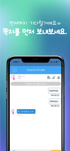 Game screenshot 심톡 hack
