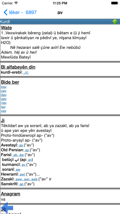 WQFerheng - Kurdish Dictionary Screenshot