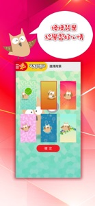 哈單字 screenshot #4 for iPhone