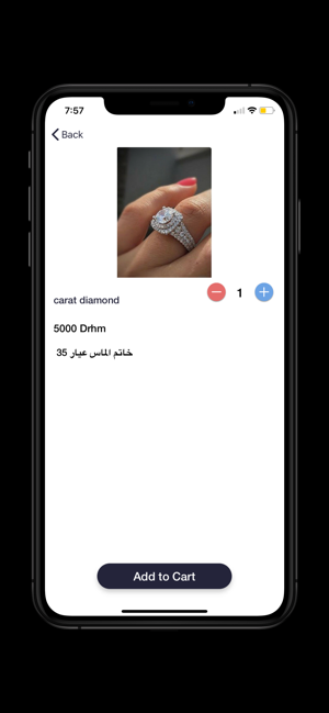 Bazelt || بازلت