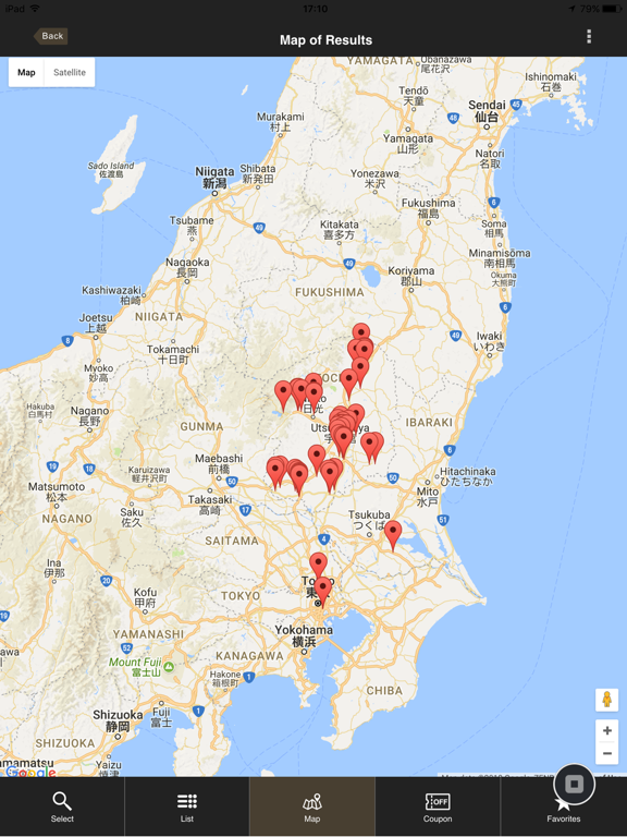 Screenshot #5 pour TOHOKU TAX-FREE SHOPPING GUIDE