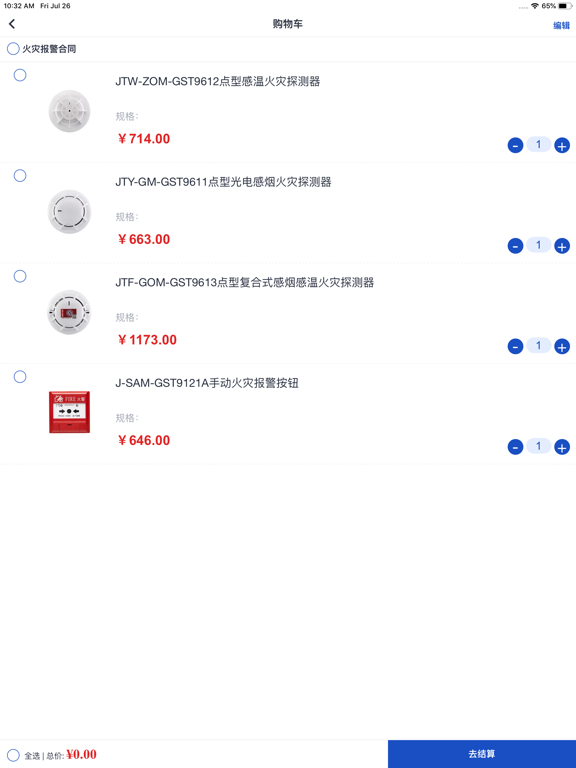 App screenshot