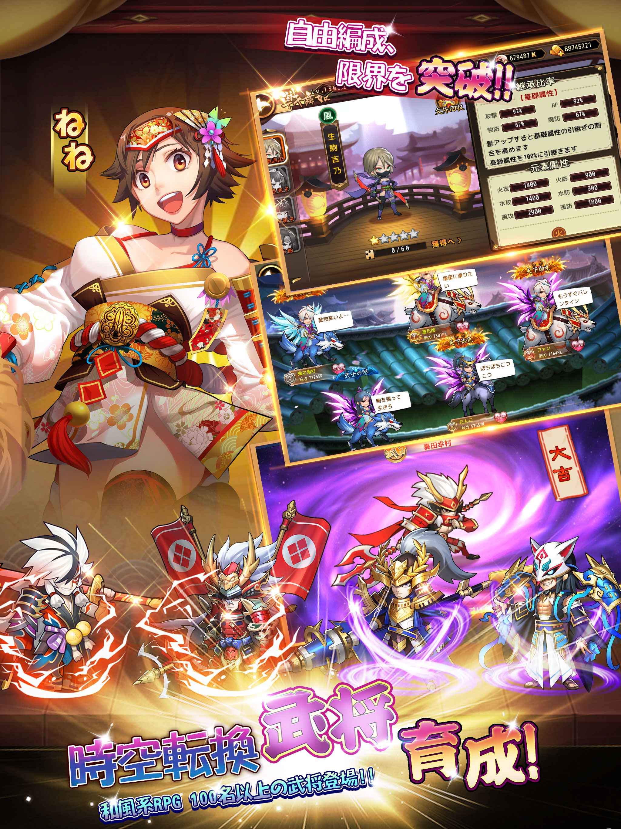 第六天魔王―この乱世を生き抜く！
