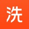 车洗洗，是一家开启智能洗车时代的数据化无人洗车行业引领者，凭借一支专业高效的产品设计，技术研发、运营管理、设备供应链和业务开拓团队，通过专业、安全的产品运营理念，致力于为消费者提供大数据操作、一站式、高效优质的智能无人洗车服务体验。