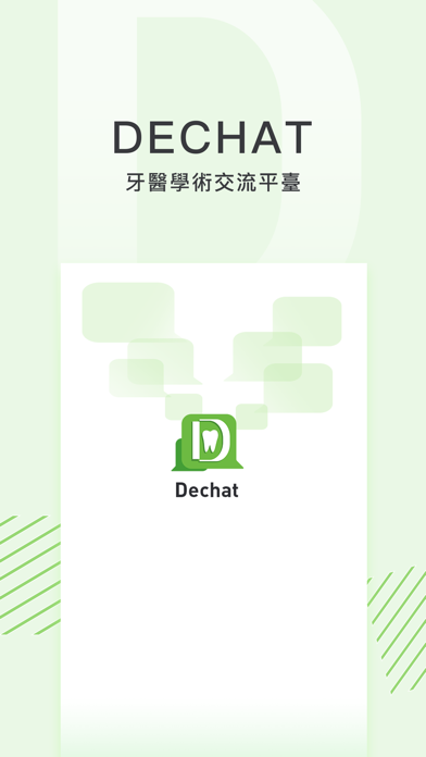 Screenshot #1 pour DECHAT