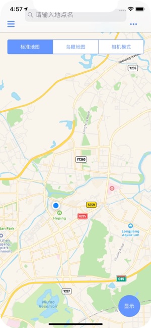 Altitude meter and navigation(圖2)-速報App