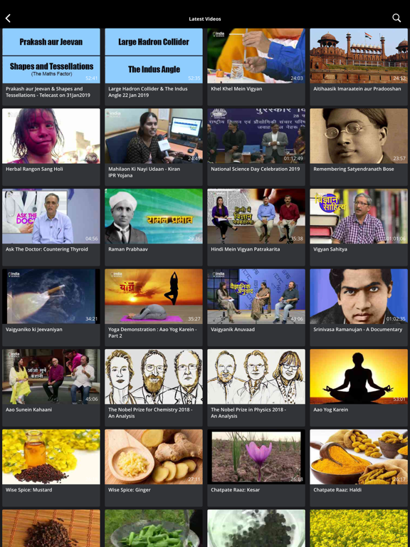 Screenshot #6 pour IndiaScience