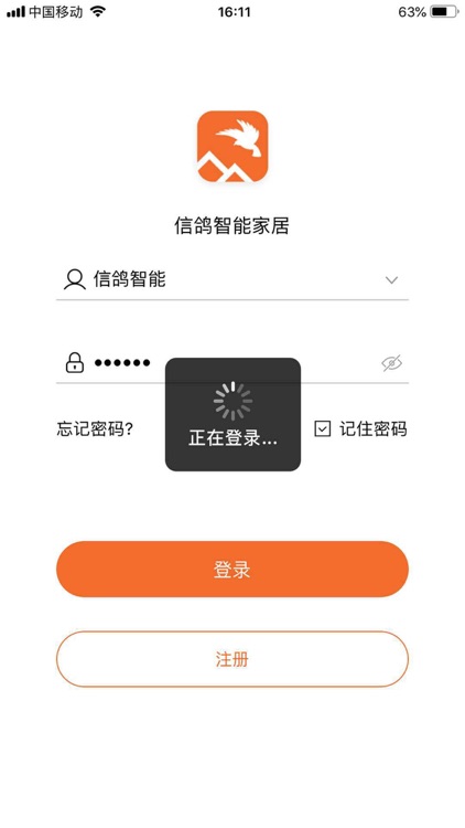 PigeonSmart信鸽智能家居