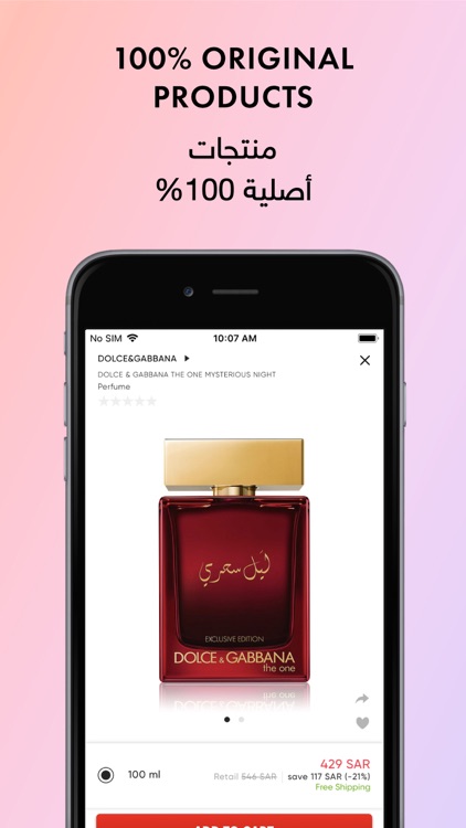 Golden Scent قولدن سنت