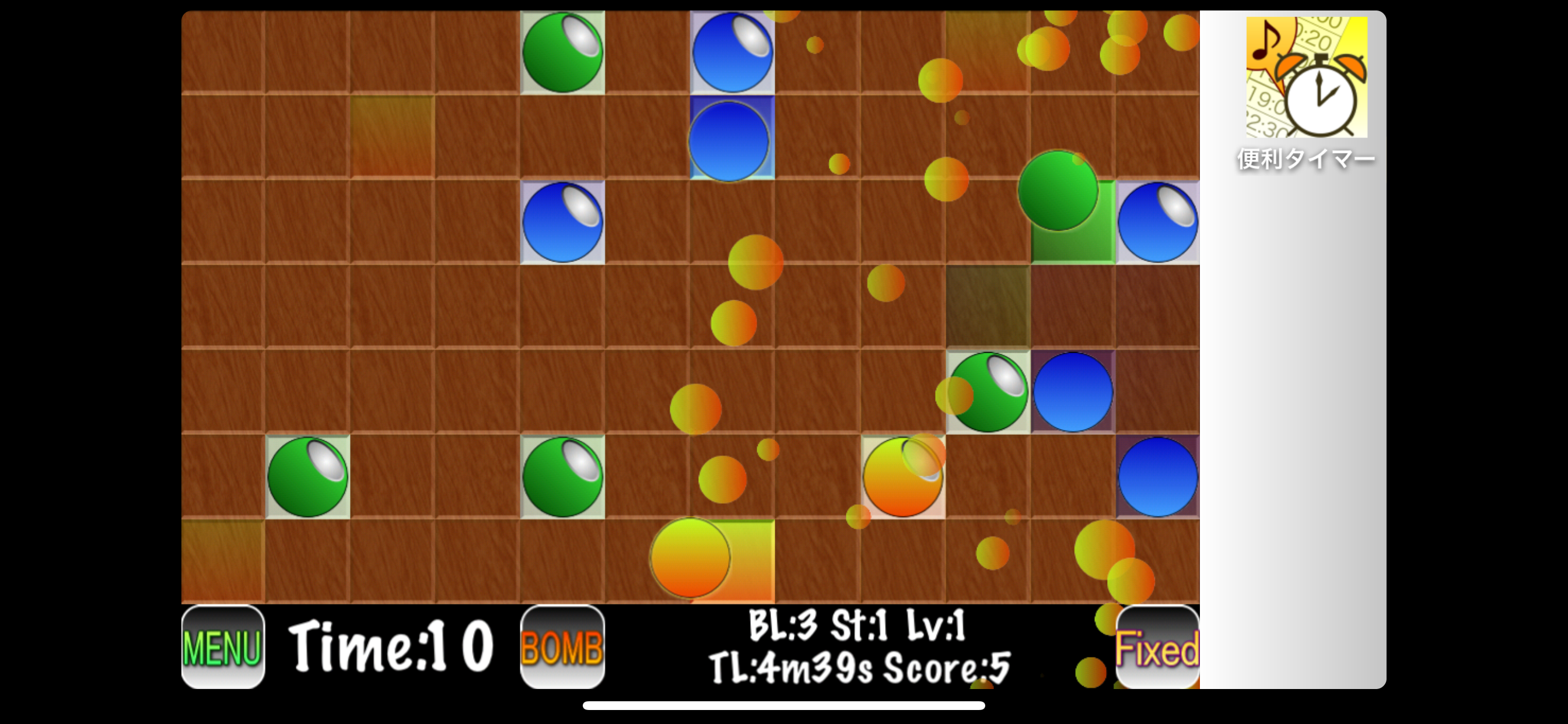 Balance Color Balls! Lite screenshot 2