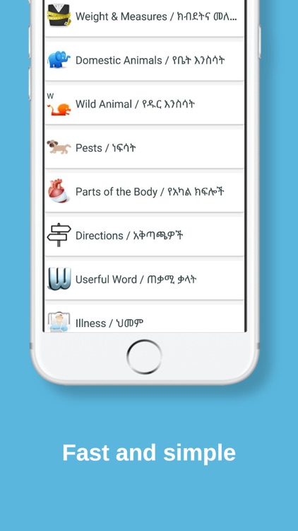 Learn Amharic Ethiopian screenshot-4