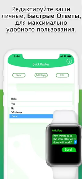 Game screenshot Messenger для Ватсап Бизнес hack