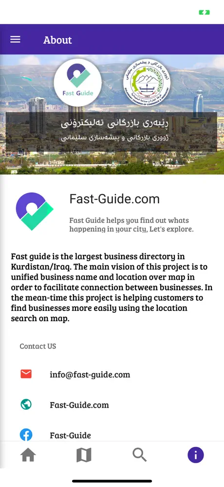 Fast-Guide