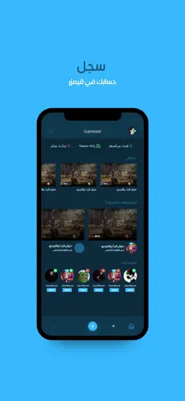 Game screenshot Gamzer mod apk