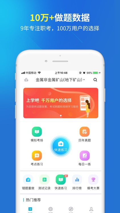 安全生产题库-国家电网安规考试