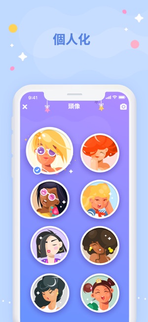 Paloma: 經期日曆: 月經週期、排卵(圖8)-速報App
