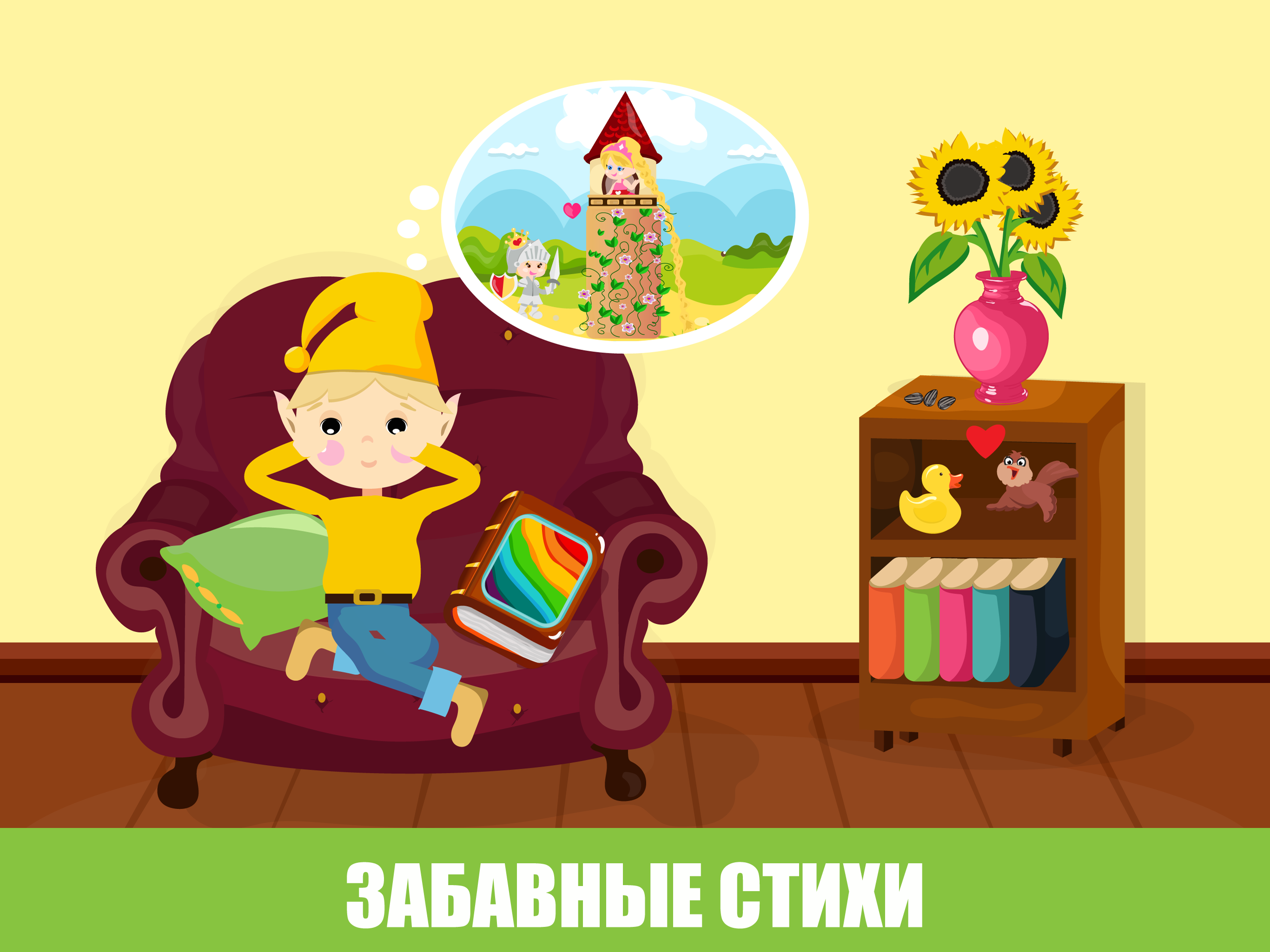 Learning colors-Games for kids