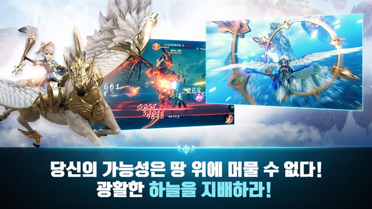 이카루스M(모바일) screenshot-4