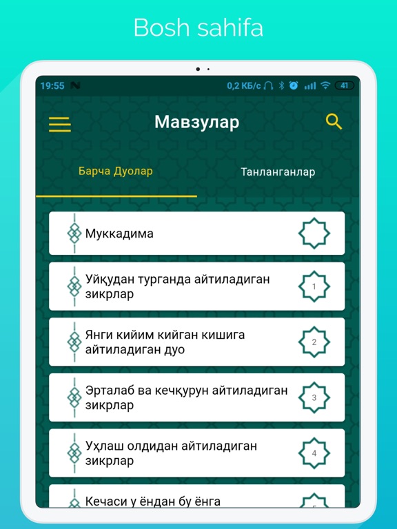 Screenshot #5 pour Musulmonlar Qurgoni