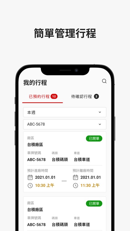 SmartGO screenshot-3
