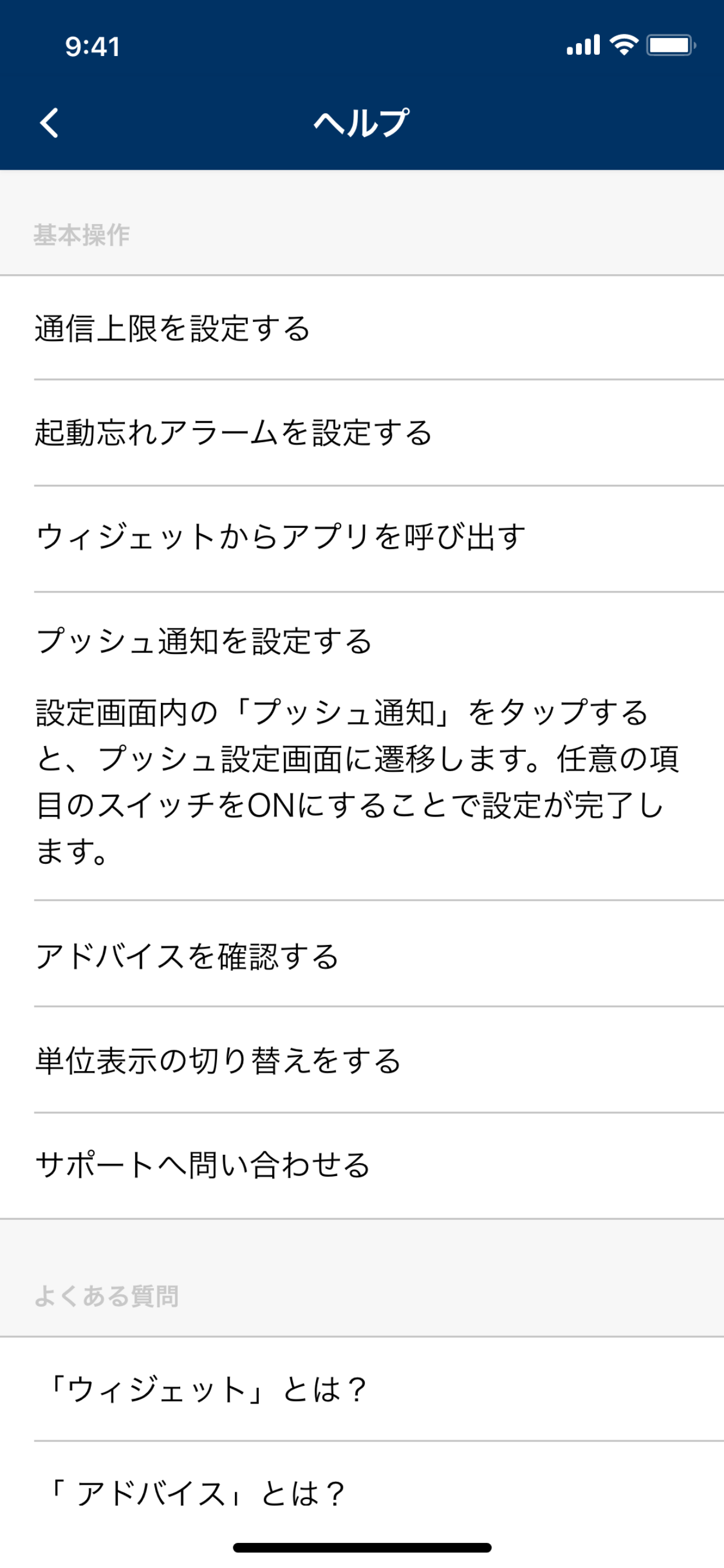 Clipbox Traffic Checker screenshot 5