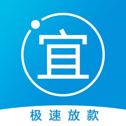 宜借款-官方现金借款贷款平台