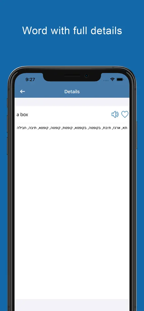 Hebrew Dictionary Offline