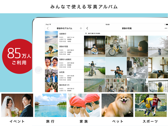 30days Album（デイズアルバム）