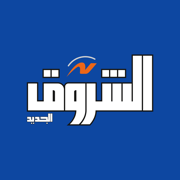 الشروق