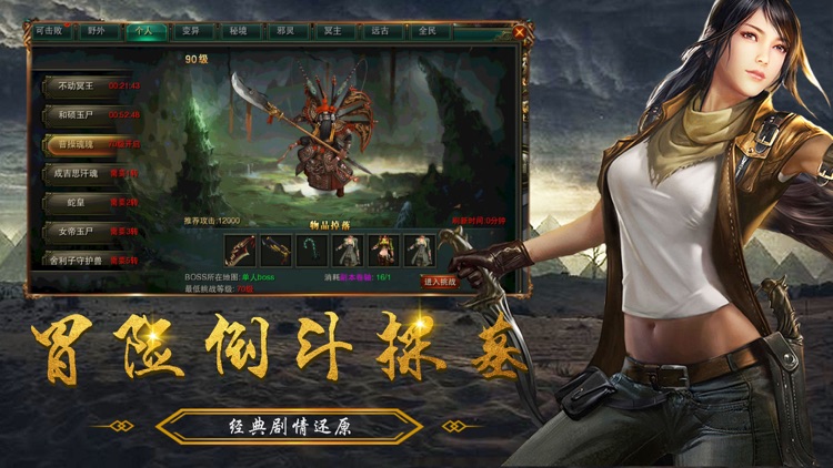 古墓风云-暗黑系盗墓探险手游