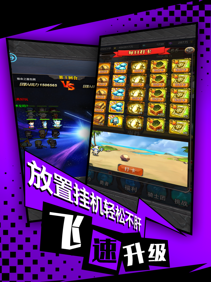 像素大冒险-最有情怀卡牌回合手游