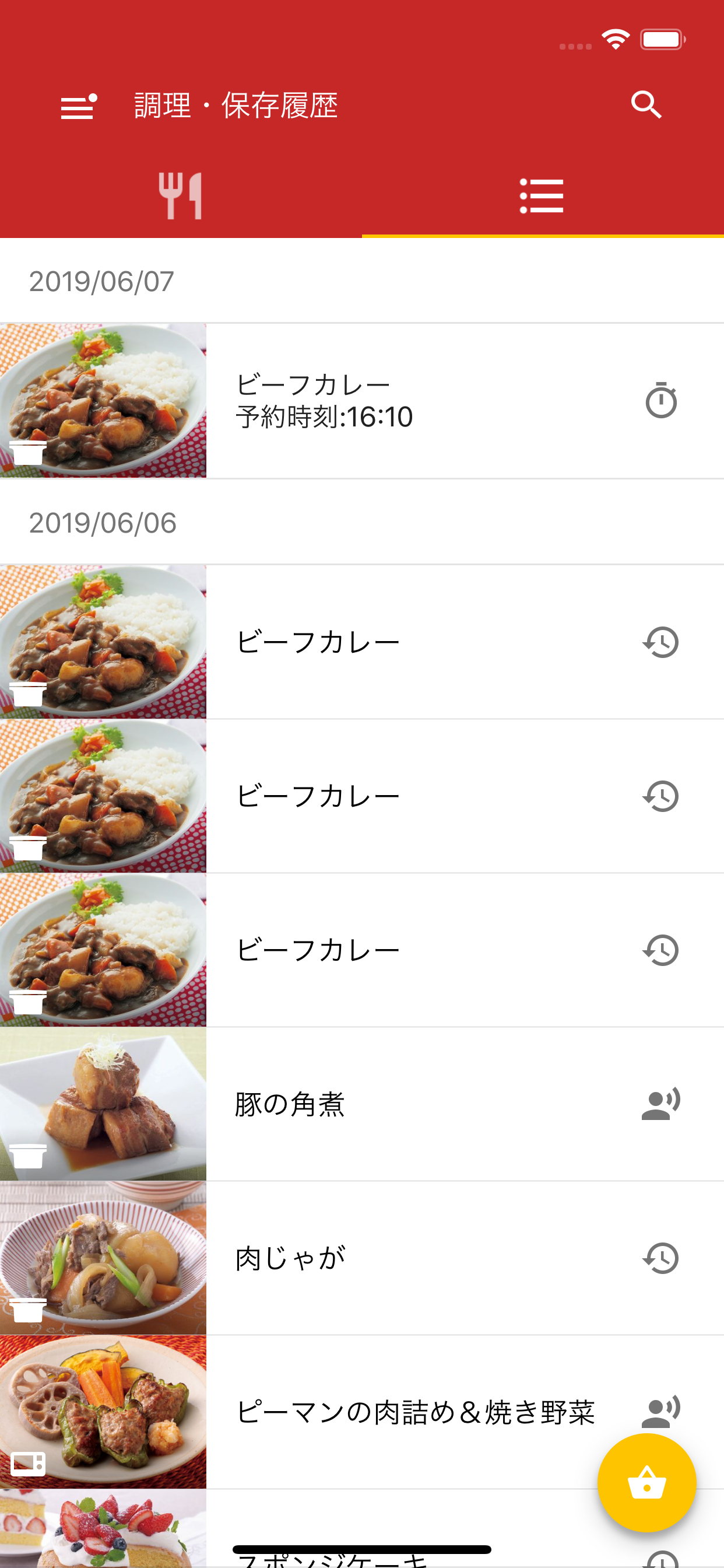 COCORO KITCHEN