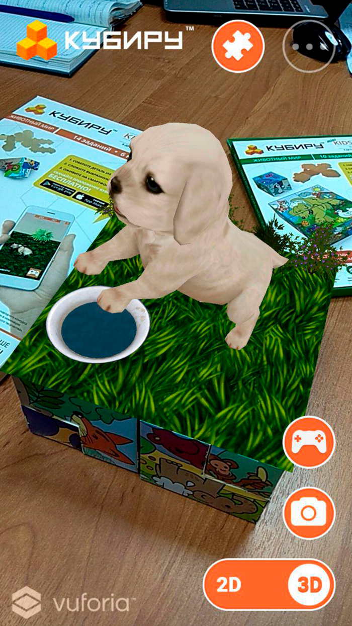 Кубиру AR