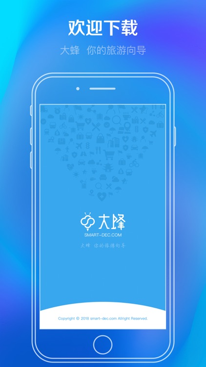 大蜂有品-您的品质生活管家