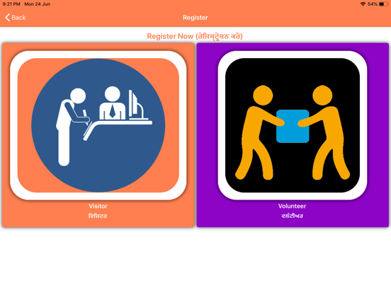 Screenshot #6 pour Parkash Purab 550