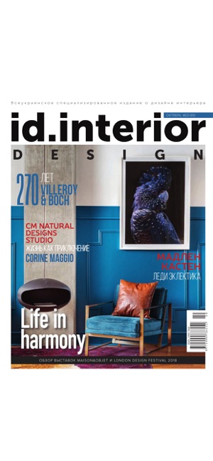 ID.Interior Design Magazine(圖3)-速報App