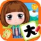 In this App, Users will learn how to write Chinese characters for words like "water," "life," and "good