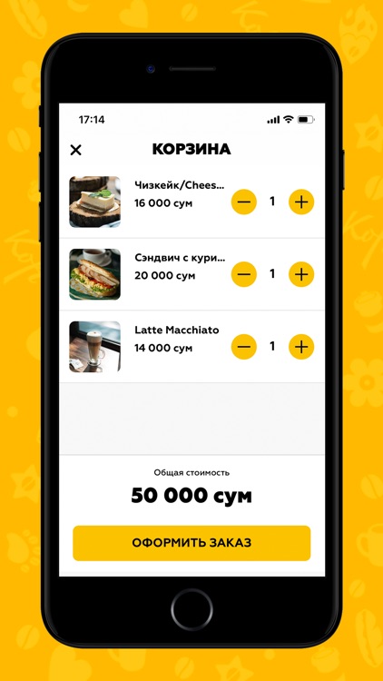 Black Bear Kofi Uzbekistan screenshot-3