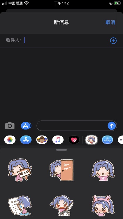 鸭脖的日常贴纸