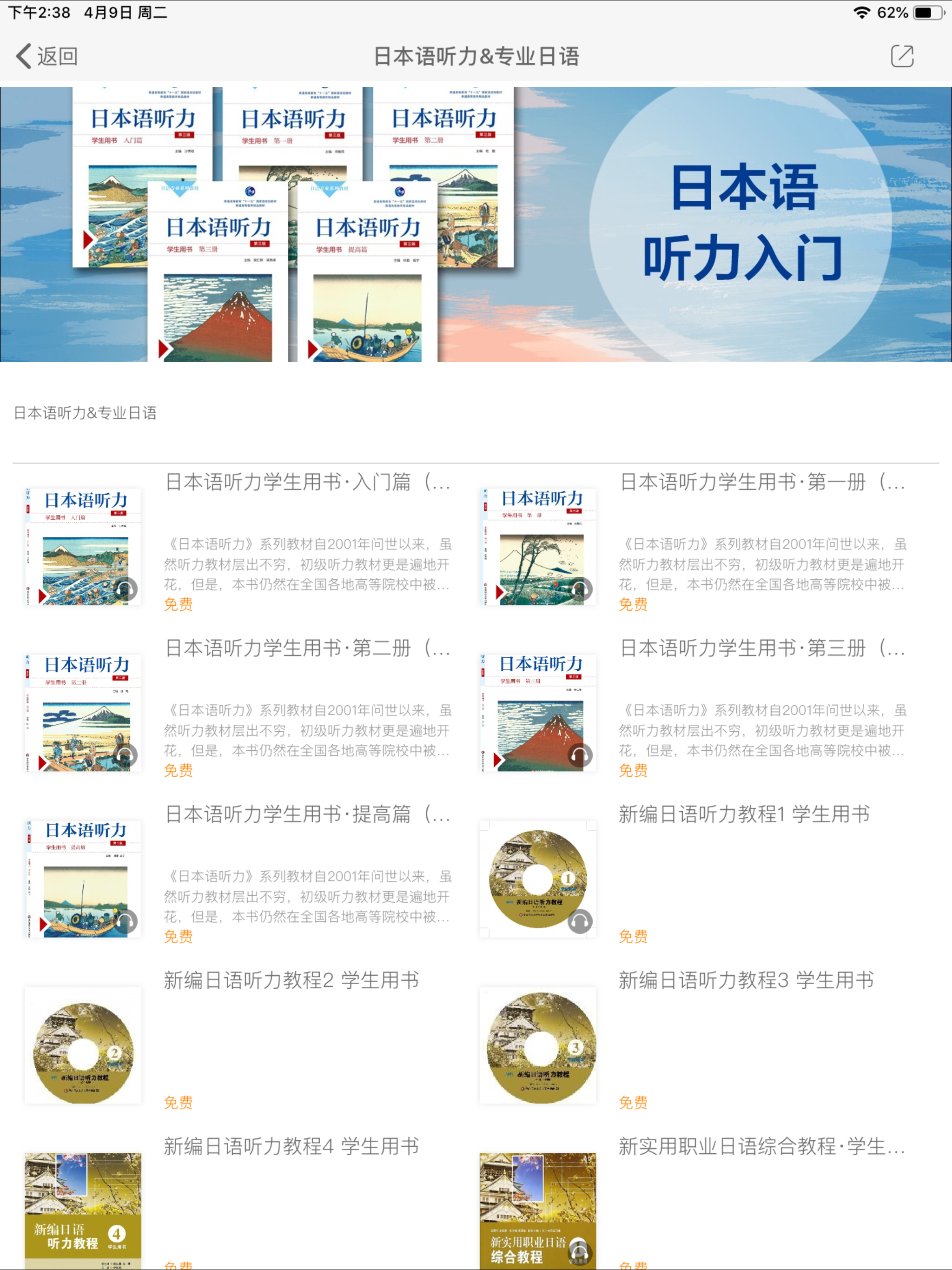 ECNUP外语