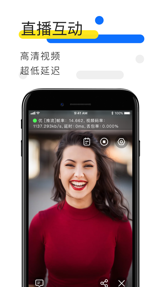 VideoLive - 3.1 - (iOS)