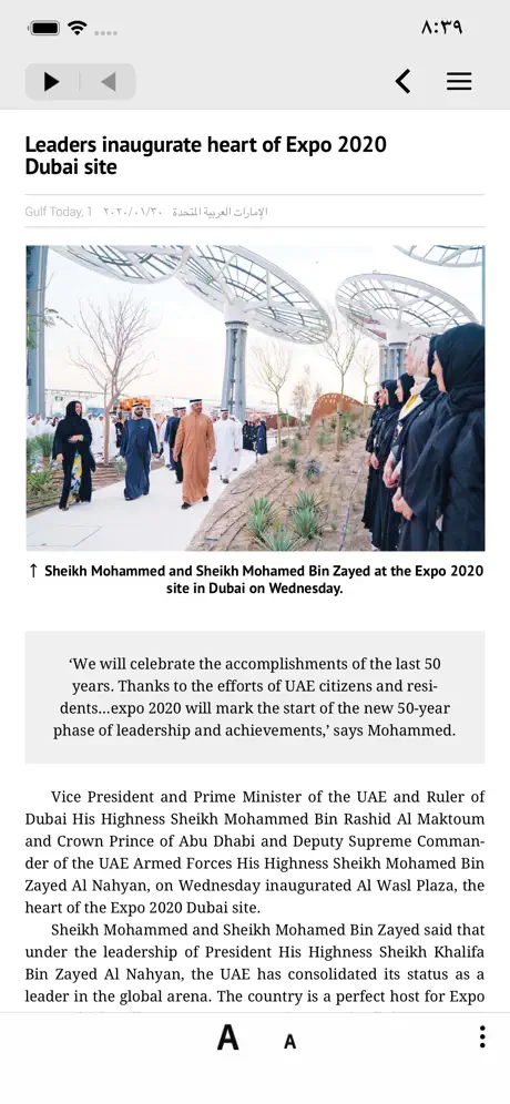 الخليج PDF