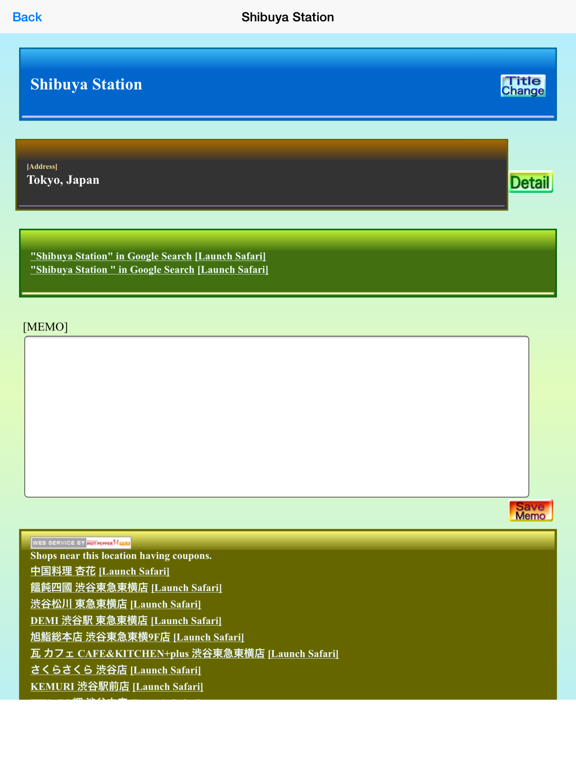 Screenshot #6 pour Useful Local Navigation HD