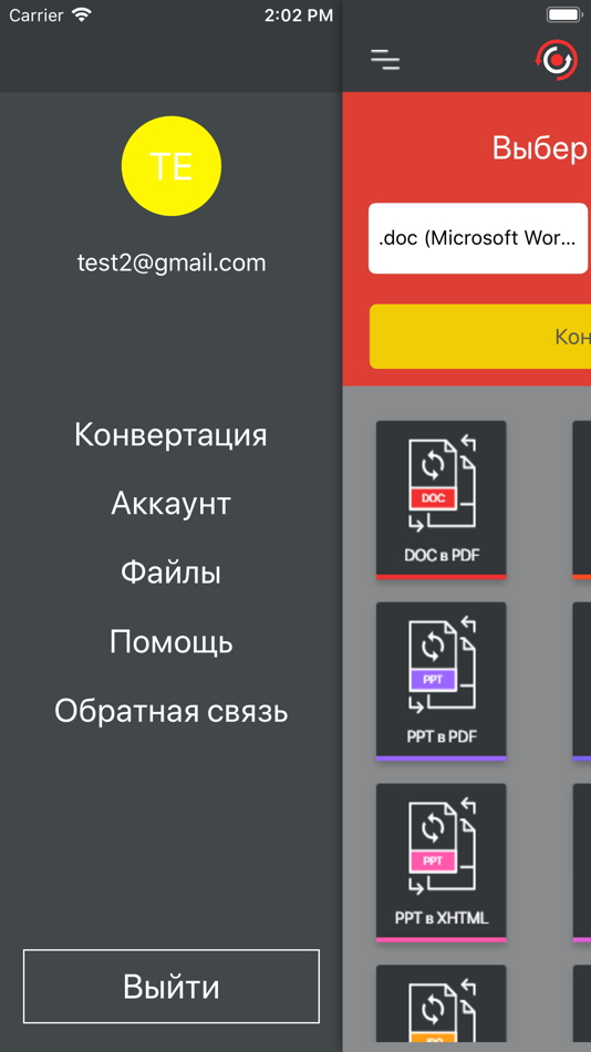 #3. Dok2PDF (iOS) By: LemonBit Limited
