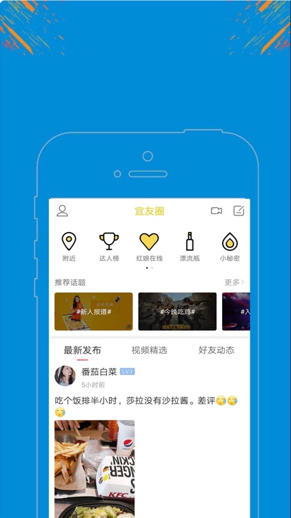 搜宜昌 screenshot-4