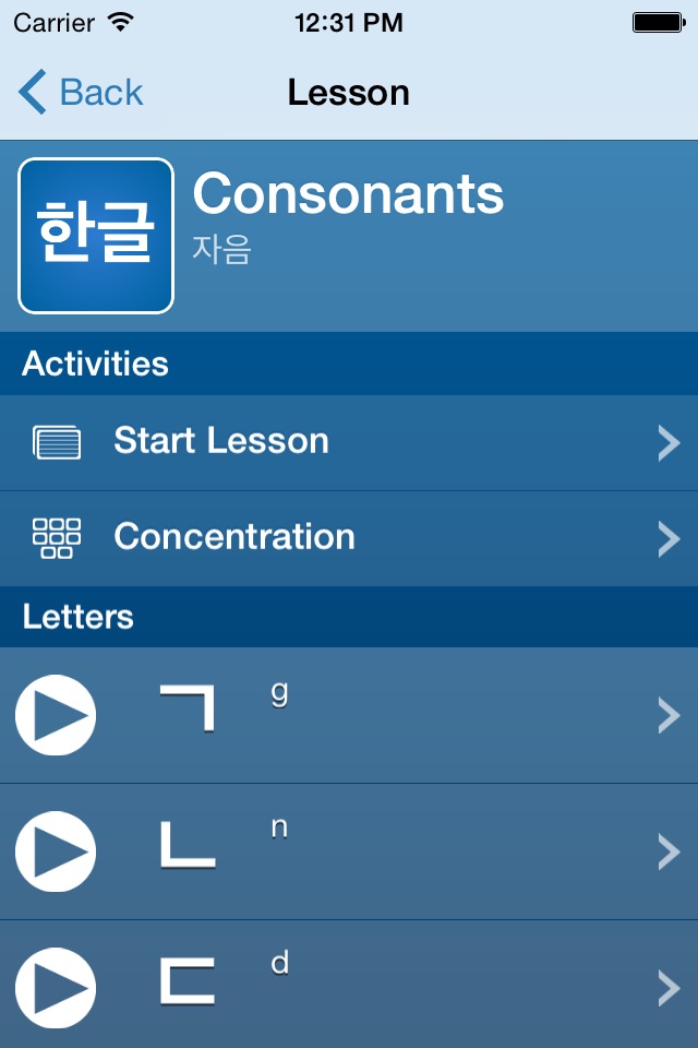 Learn Korean - Annyeong screenshot 4