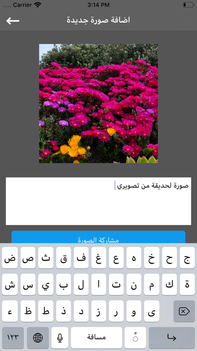 سوق الصور المفتوح screenshot 4