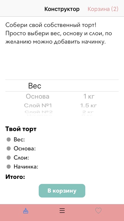 Online Cake Shop screenshot-4