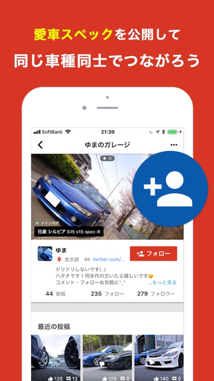CARTUNE screenshot-3